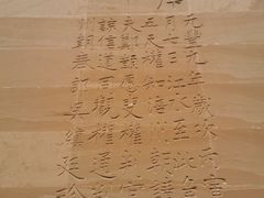 -白鹤梁水下博物馆