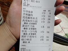 -小川洋风料理(街道口店)