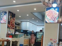 -清真西北风味餐厅
