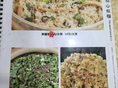 -苏记餐厅(叠南店)