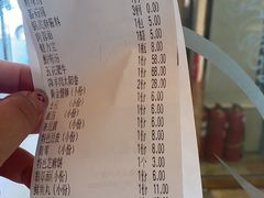 账单-友谊肥牛