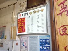 -再回首鸡肉米线(人民路一店)