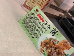 -盆满钵满·国家非遗传承(云台店)