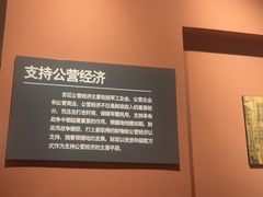 -共和国摇篮旅游区-红井景区
