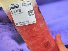 -古茗(龙汇广场店)