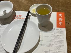 -鼎泰丰(新港中心店)