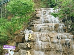 -十渡东湖港风景区
