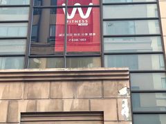 -W FITNESS 威尔仕健身·游泳(老西门新苑店)