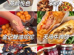 -长沙火车站(地铁站)