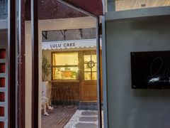 -LuluCake·路鹿蛋糕