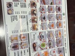 -仁信老铺甜品(北京路店)