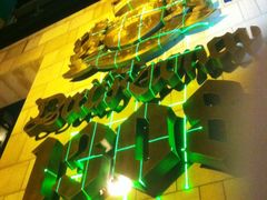 门面-皇冠自酿啤酒坊(中国红街5号楼店)