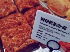 -麦陌(正弘城店)