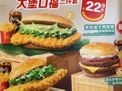 -麦当劳(豫园店)