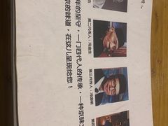 -金生隆(六铺炕店)