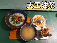 -大王油茶(二厂文创公园店)