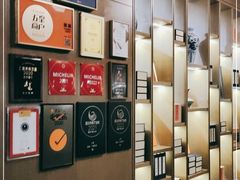 -逸道(益丰·外滩源店)