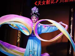 -盖碗儿梨园·变脸吐火·川剧(天府广场店)