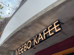 门面-MEEBO KAFEE米咖焙坊(虹桥路店)