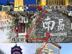 -老南昌白糖糕(大士院店)