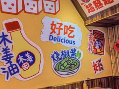 -黔三一夺夺粉酸汤火锅(百信店)