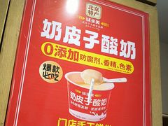 -味多美蛋糕(安定门店)