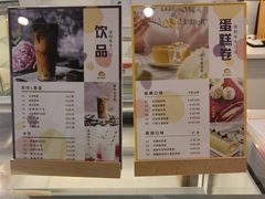 -KK BAKERY烘焙