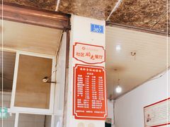 -渔桥李记奶汤面(东街店)