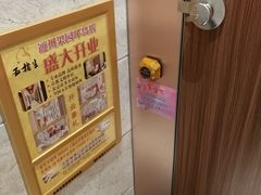 -五指生足疗保健(通州旗舰店)