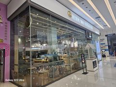 -融创茂(青岛店)