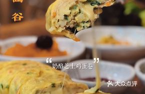 Cheese Egg Roll