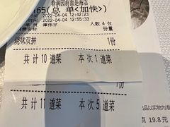 -春满园·早茶·粤菜·宴会(前海店)