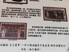 -四云楼烤鸡店(吉庆街店)