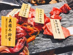 -響日本燒肉