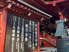 -浅草寺
