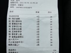 -稻香酒家·33年老字号·港式粤菜(富邦中心店)