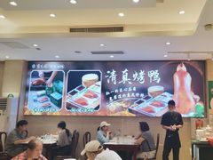 -紫光园(劲松店)