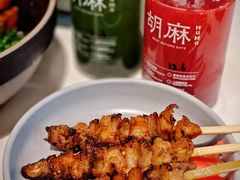 -胡麻(静安嘉里店)