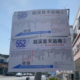 五一逛下苏州最美乡村-旺山