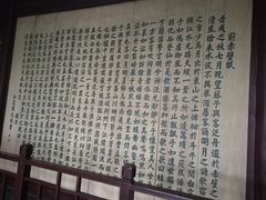 -东坡赤壁风景名胜区