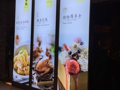 -大树餐厅(益田假日店)