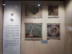 -北京工艺美术博物馆