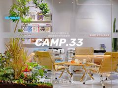 景观位-CAMP.33露营烤肉·团建聚餐(创智天地店)