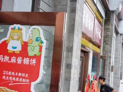 -马凯餐厅(地安门店)
