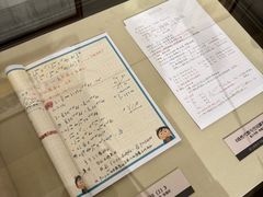-哈尔滨工业大学-博物馆