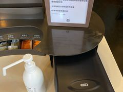 -星巴克(珠海中邦酒店店)