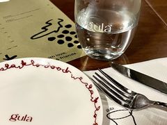 -gula