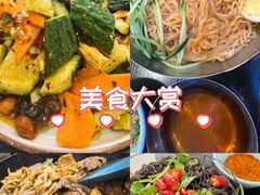 -鼎宏干锅牛肉(富城时代店)