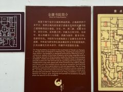 -金庸书院