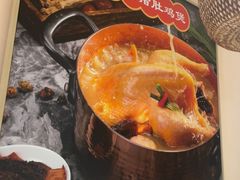 -古膳记猪肚鸡.生蚝鸡(拱北店)